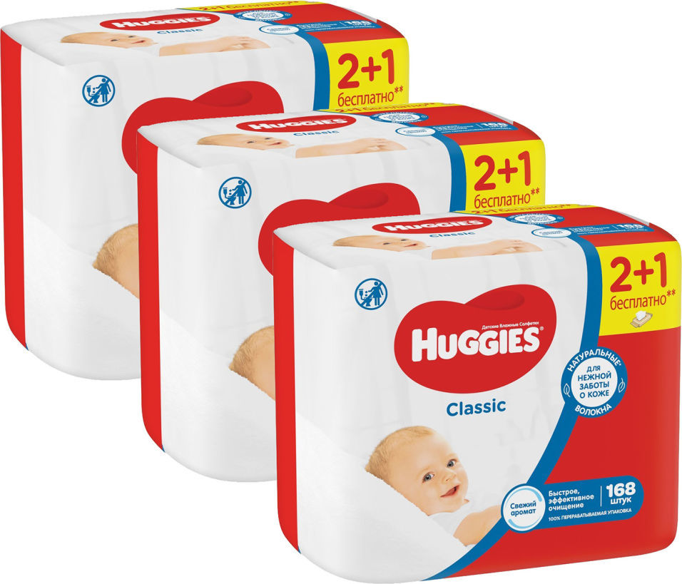 Huggies classic. Huggies Classic салфетки. Салфетки Huggies Классик влажные, Великобритания, 168 шт. Huggies влажные салфетки 168. Салфетки для груди Chicco очищающие 72шт.