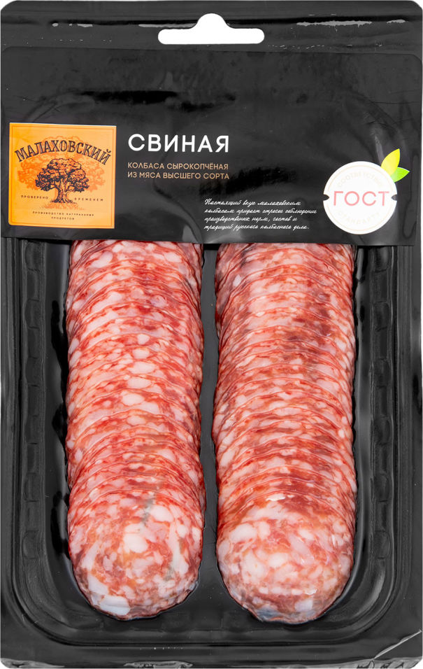 Колбаса Малаховский Свиная сырокопченая 100г