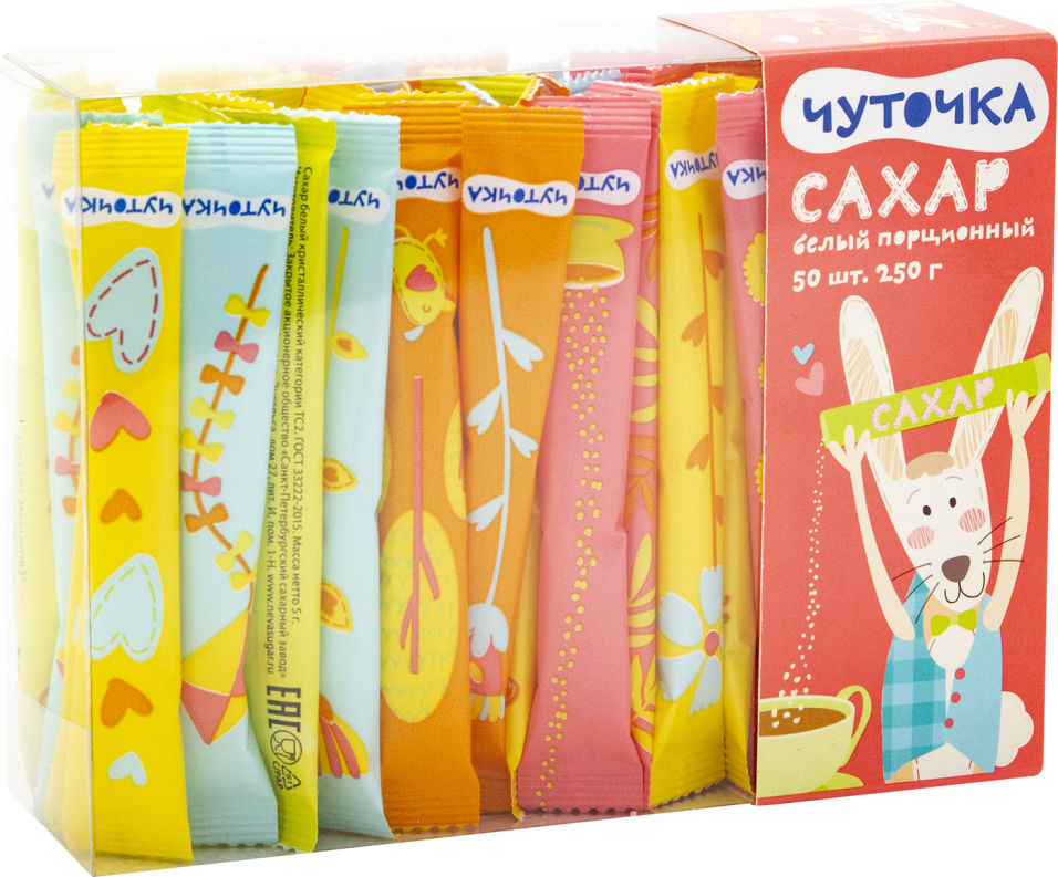 Сахар Чуточка белый порционный 250г