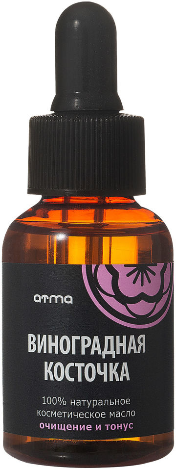Масло косметическое Atma Виноградной косточки 35мл