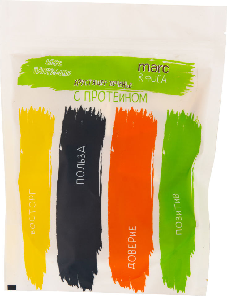 Печенье Marc&Фиса Хрустящее Тминное с протеином 170г