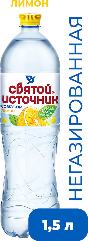 Вода Святой Источник со вкусом лимона негазированная 15л 52₽