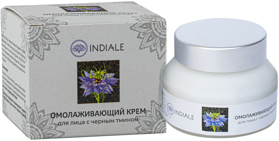 Крем для лица Indiale Омолаживающий с черным тмином 50г