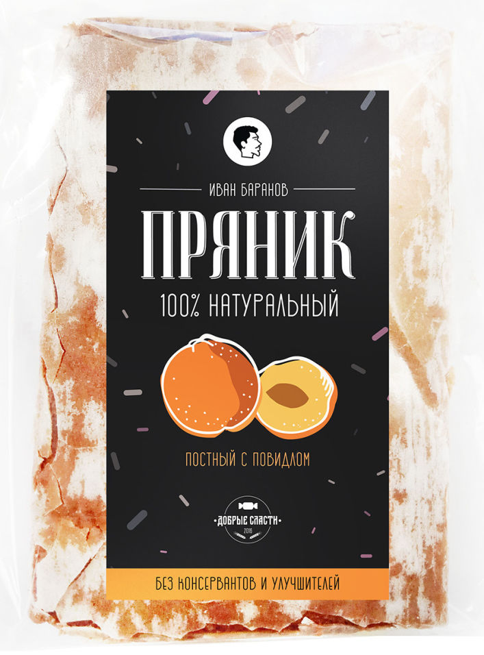 Пряник Иван Баранов с повидлом 130г