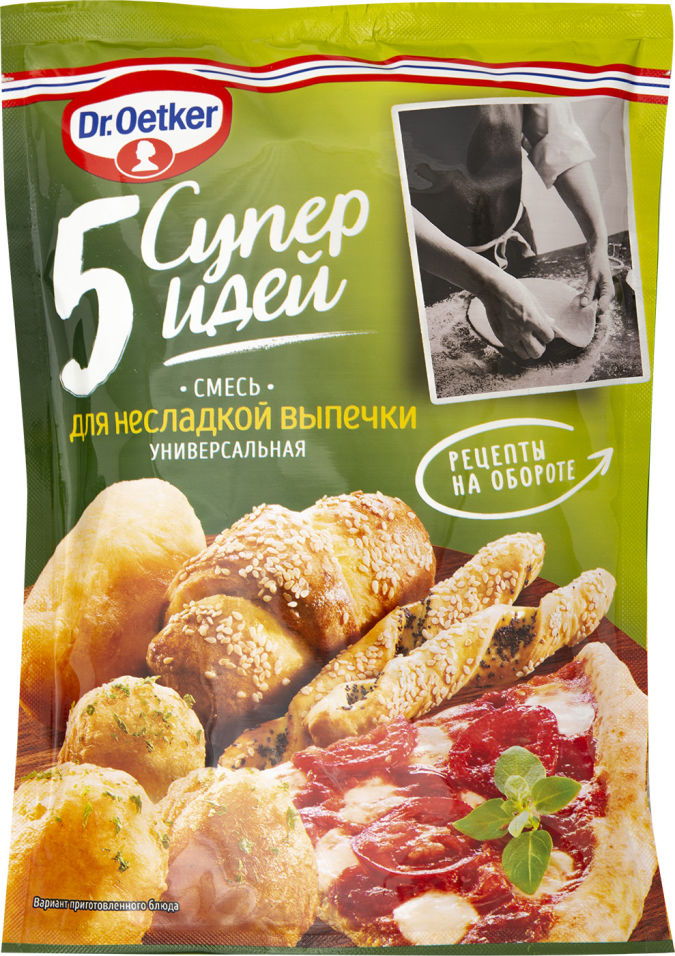 Смесь Dr.Oetker 5 Супер идей для несладкой выпечки универсальная 350г