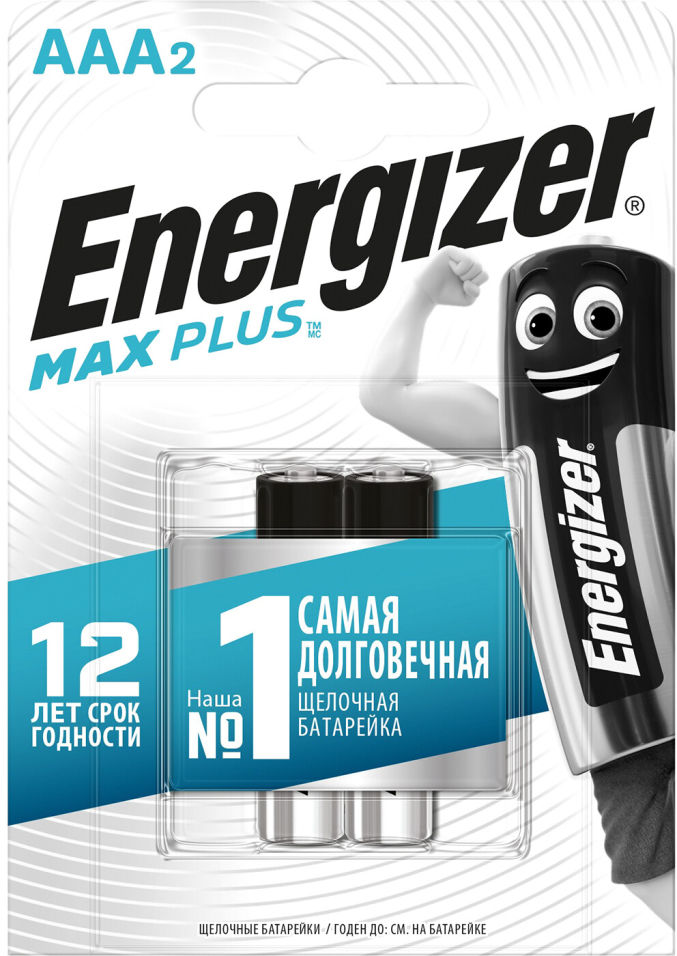 Отзывы о Батарейки Energizer Maximum ААА 2шт Отзывы о Батарейки Energizer Maximum ААА 2шт
