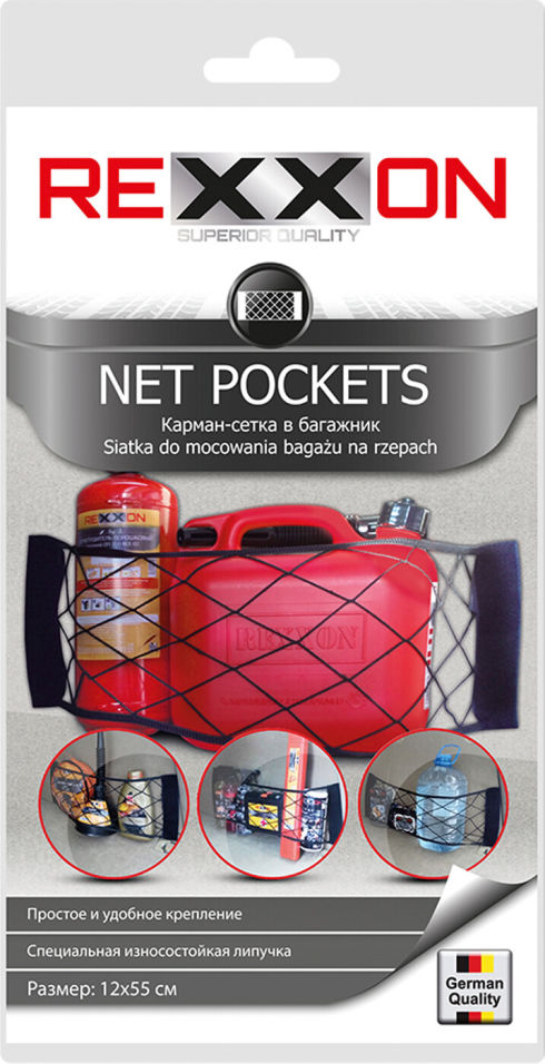 Карман Rexxon для багажника 12*55см
