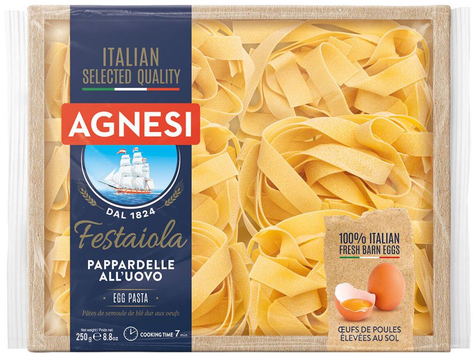 Макароны Agnesi Pappardelle яичные 250г