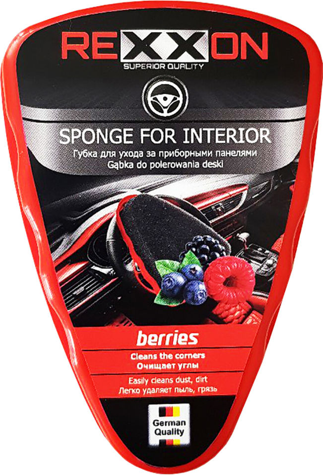 Губка Rexxon с ароматом Лесных ягод