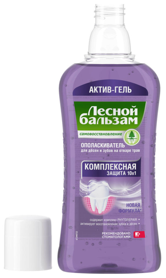 Ополаскиватель для рта Лесной бальзам 10в1 Актив-гель Комплексная защита 400мл 268₽