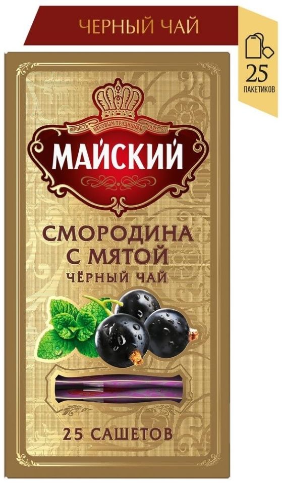 Чай Майский Смородина С Мятой Купить