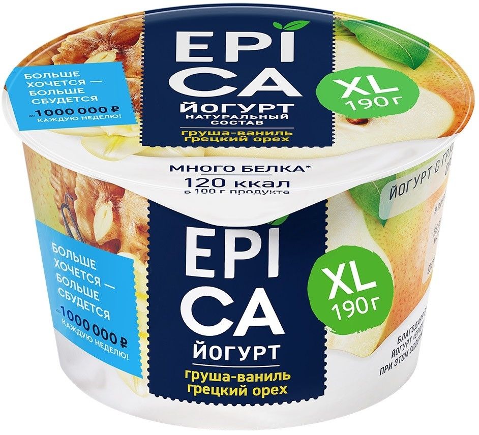 Отзывы о Йогурте Epica с грушей ванилью и грецким орехом 5.3% 190г Отзывы о Йогурте Epica с грушей ванилью и грецким орехом 5.3% 190г