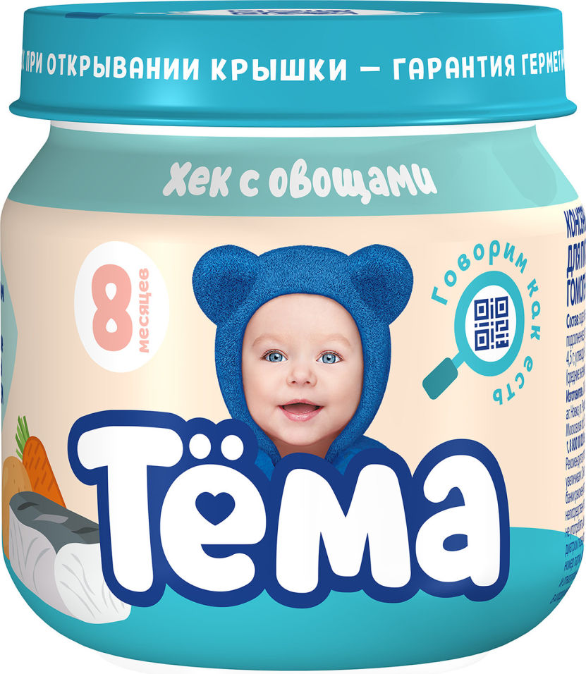 Пюре Тема из хека с овощами 80г 70₽