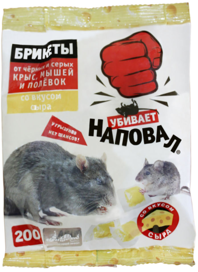 Средство от грызунов Наповал Тесто-брикеты от крыс и мышей со вкусом сыра 200г