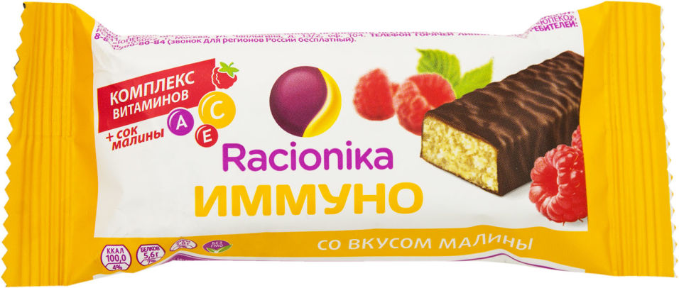 Батончик Racionika Иммуно со вкусом малины 30г
