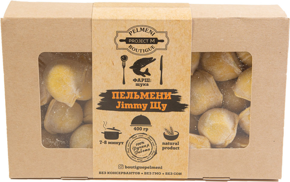Пельмени Пельменный бутик Jimmy Щу из щуки 400г