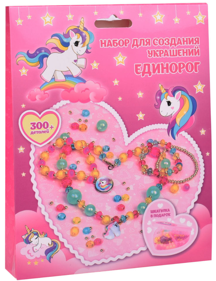 Набор для создания украшений IQ Format Единорог 300 бусин