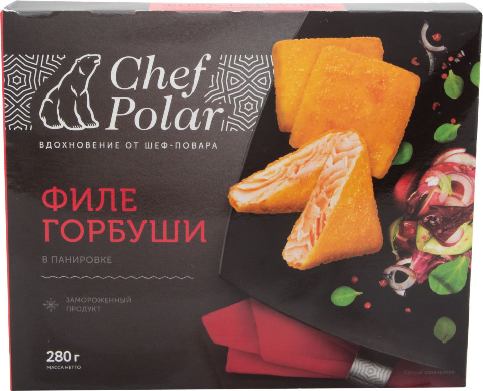 Филе горбуши Chef Polar в панировке 280г