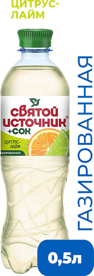 Напиток Святой Источник Сок и цинк цитрус 500мл 42₽