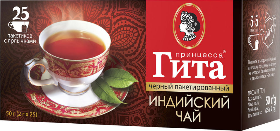 Чай черный Принцесса Гита индийский 25 пак