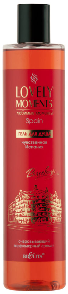 Гель для душа BiElita Lovely Moments Чувственная Испания 345мл 242₽