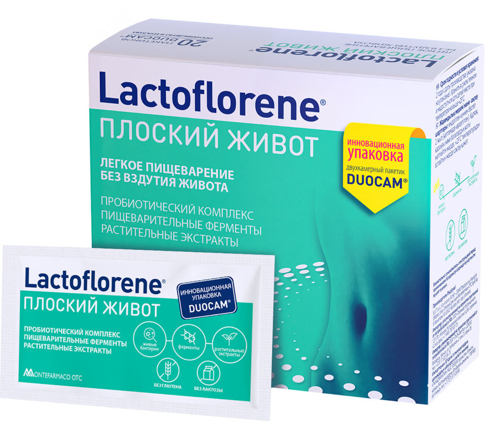 Отзывы о Баде Lactoflorene® Плоском живот 20пак