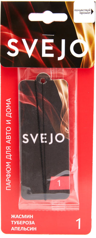 Отзывы о Ароматизатор Svejo №1 Жасмин-Тубероза-Апельсин Отзывы о Ароматизатор Svejo №1 Жасмин-Тубероза-Апельсин