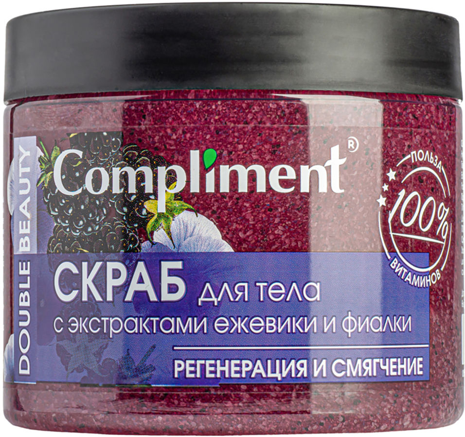 Скраб для тела Compliment Double Beauty с экстрактами ежевики и фиалки 400мл 246₽