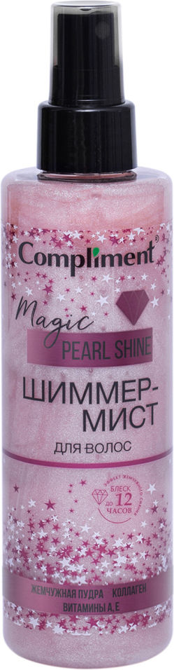 Шиммер-мист для волос Сompliment Magic Pearl Shine 200мл 227₽