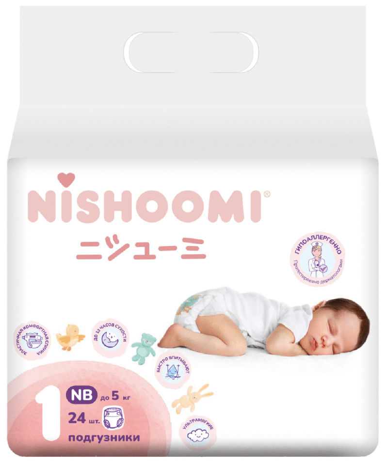 Подгузники Nishoomi №1 до 5кг 24шт