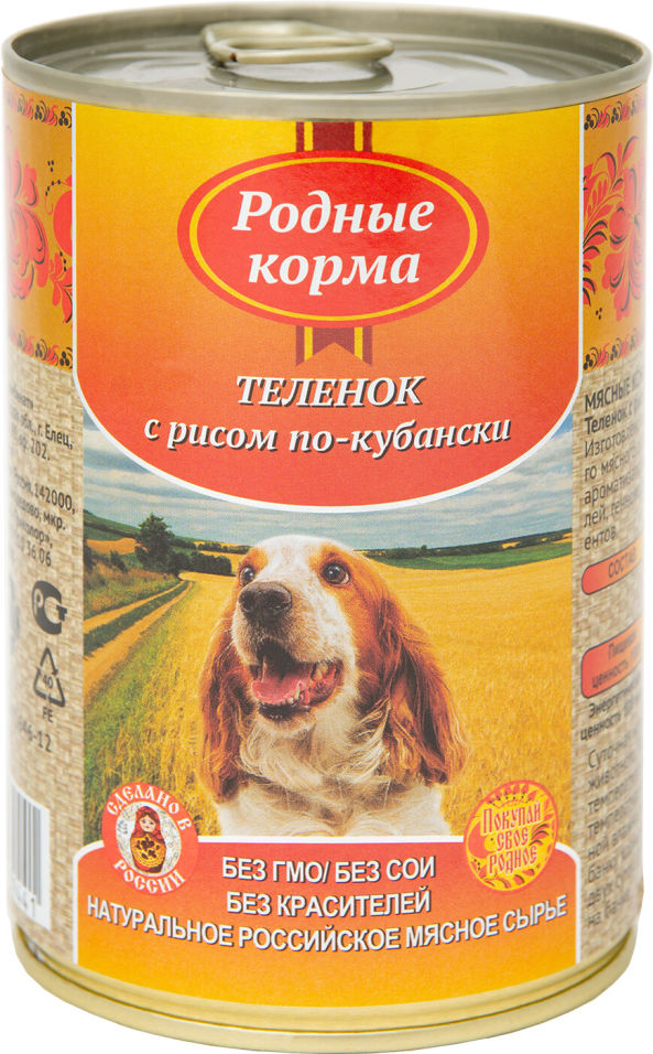 Корм для собак Родные корма Теленок с рисом по-кубански 410г Корм для собак Родные корма Теленок с рисом по-кубански 410г
