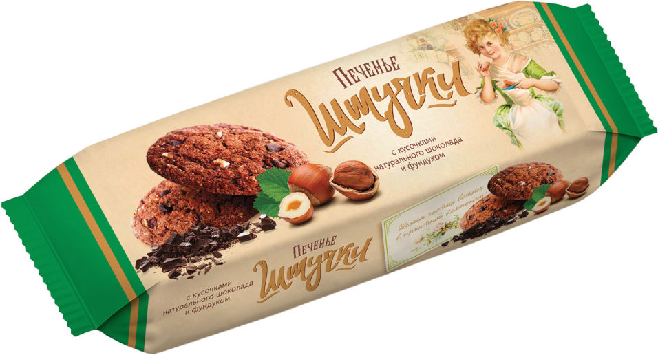 Печенье Штучки с кусочками натурального шоколада и фундуком 160г