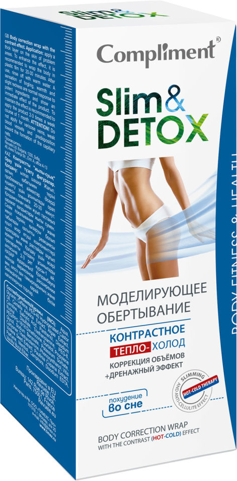 Обертывание для тела Compliment Slim&Detox 200мл