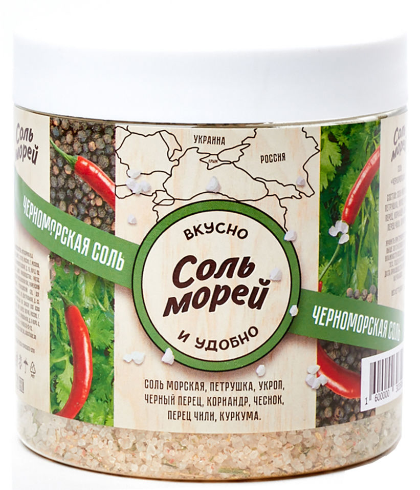 Соль морская Соль морей Черноморская 500г