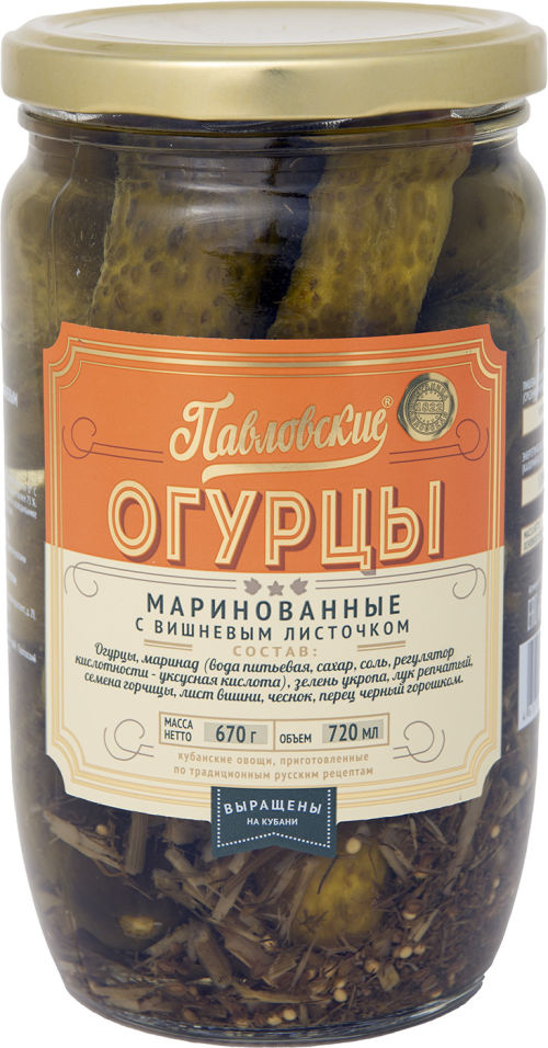 Огурцы Павловские маринованные с вишневым листочком 670г