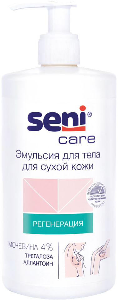 Эмульсия для тела Seni Care для сухой кожи 500мл