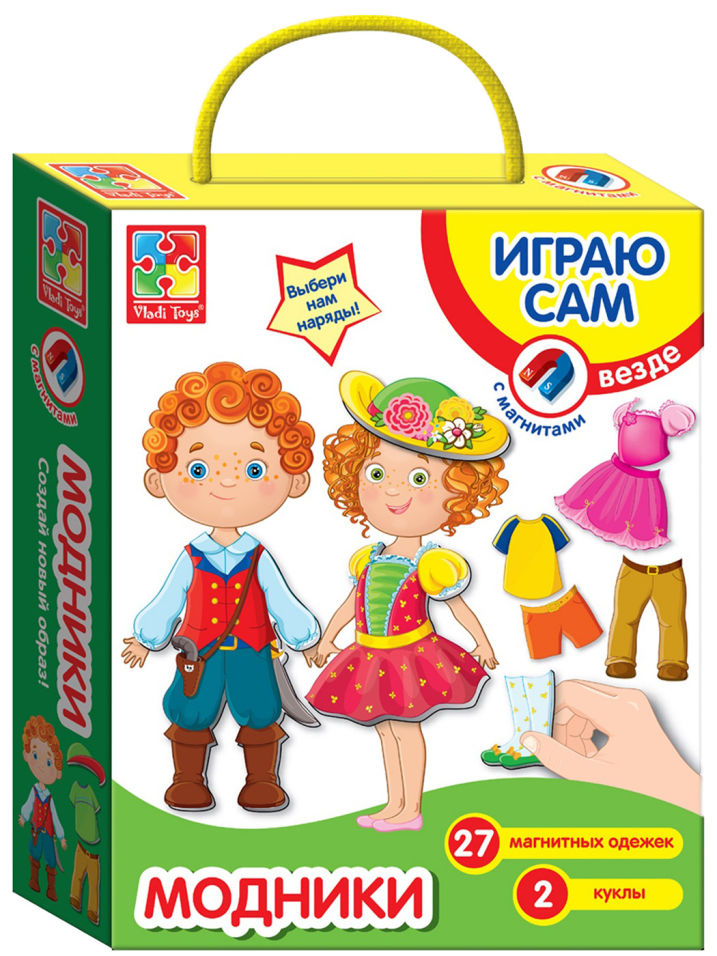 Игровой набор Vladi Toys Модники