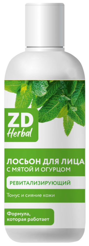 Лосьон для лица ZD Herbal Ревитализирующий с мятой и огурцом 100мл