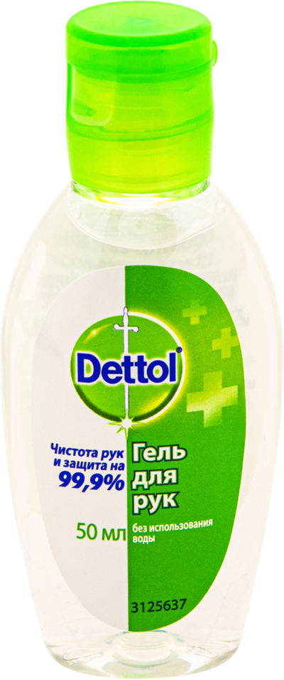 Гель для рук Dettol Антибактериальный 50мл