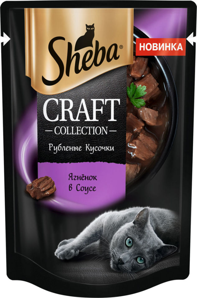Корм для кошек Sheba Craft Collection Ягненок в соусе 75г Корм для кошек Sheba Craft Collection Ягненок в соусе 75г