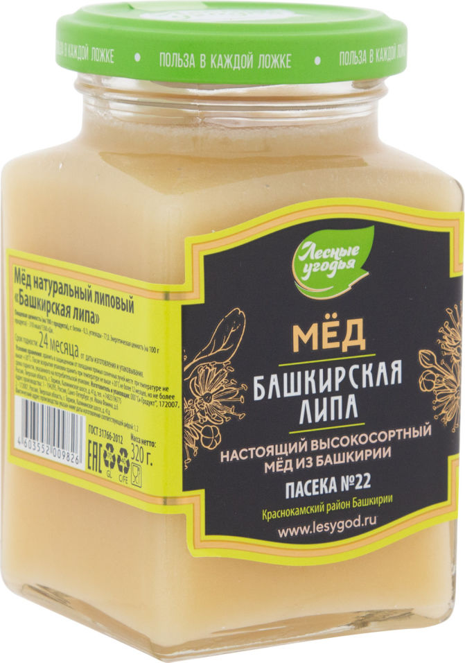 Мед Лесные угодья Башкирская липа 320г