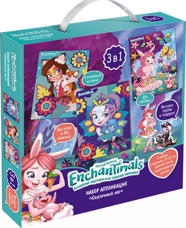 Набор для творчества Enchantimals Набор аппликаций 3в1 Сказочный лес 415₽