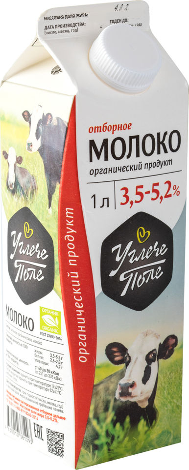 Молоко Углече Поле пастеризованное 3.5-5.2% 1л
