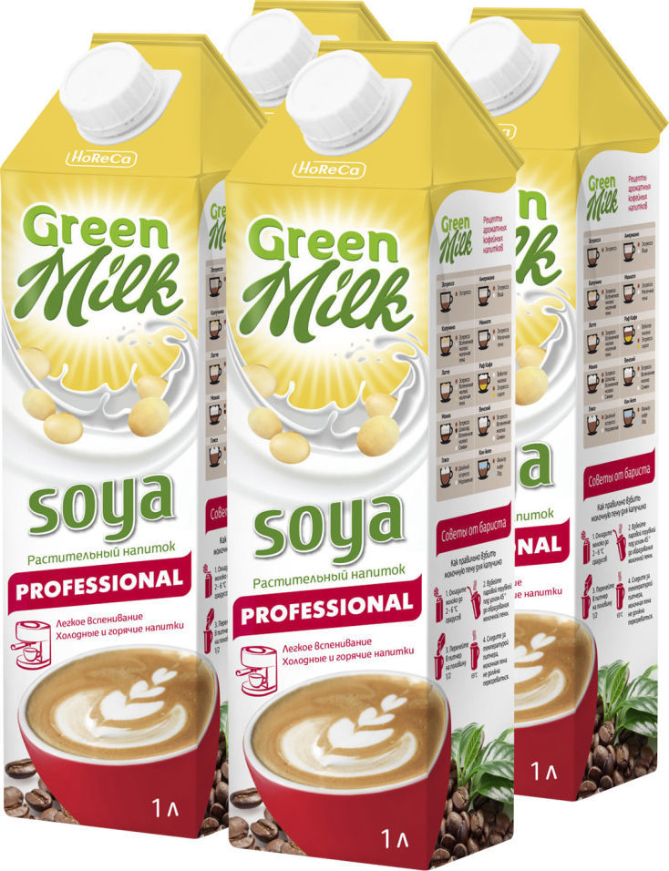 Напитки green milk. Грин Милк. Green Milk professional. Green Milk Soya professional. Растительное молоко Green Milk.