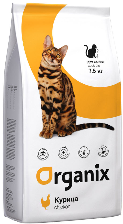 Сухой корм для кошек Organix с курицей 7.5кг Сухой корм для кошек Organix с курицей 7.5кг