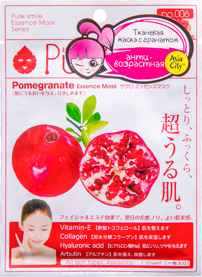 Маска для лица Sunsmile Essence с экстрактом граната 1шт 238₽