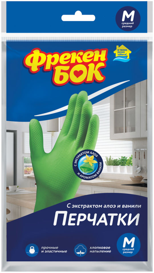 Перчатки универсальные Фрекен БОК с экстрактом алоэ и ванили М 191₽