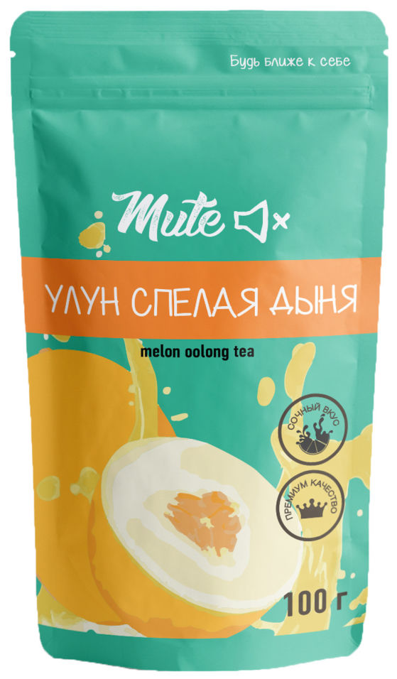 Чай Mute Улун Спелая дыня 100г