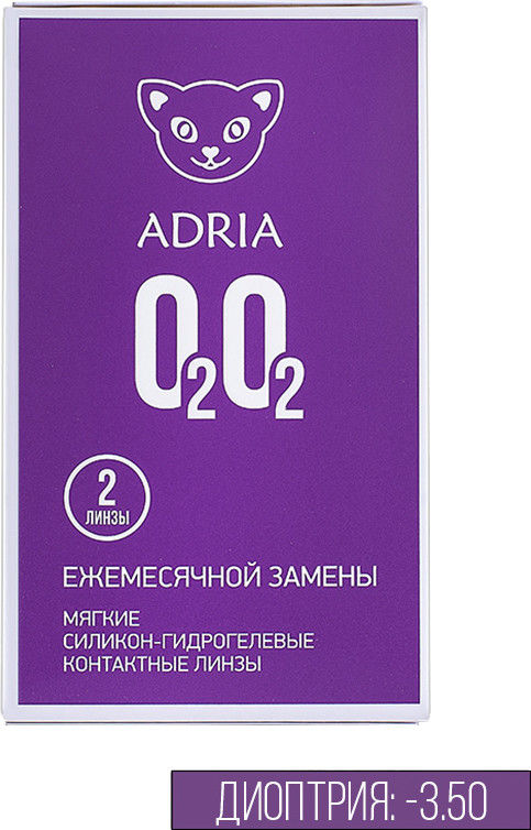 Отзывы о Контактные линзы Adria O2O2 Ежемесячные -3.50/14.5/8.6 2шт