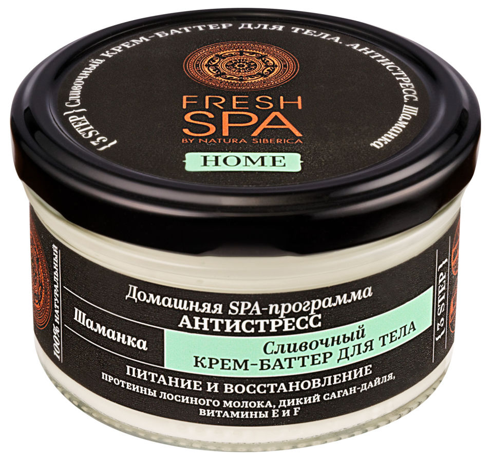 Крем-баттер для тела Natura Siberica Fresh Spa Home Шаманка Сливочный 170мл 354₽